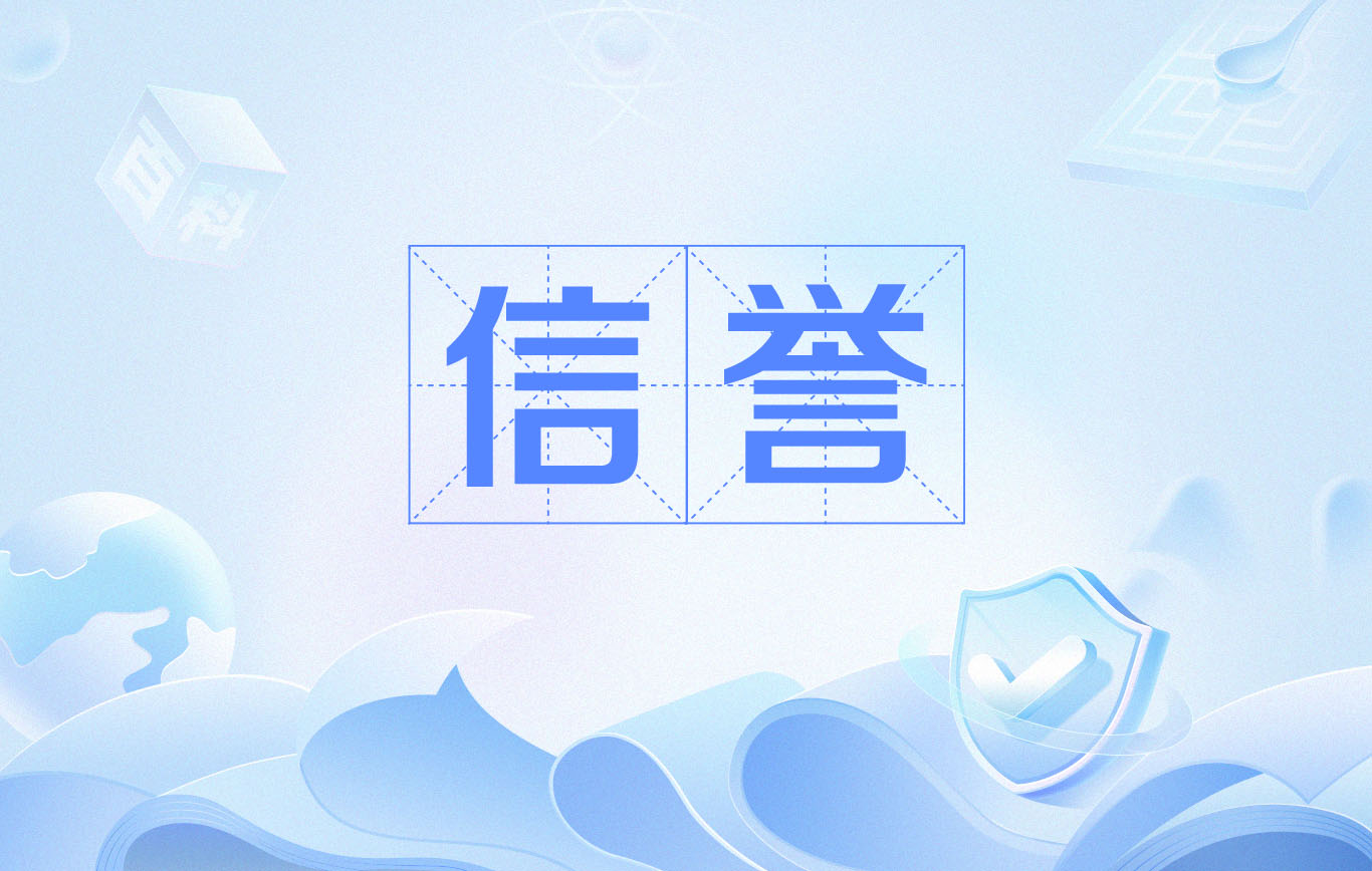 爬虫池